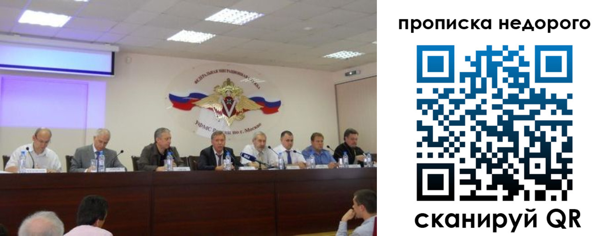 прописка ребенка в Вятских Полянах