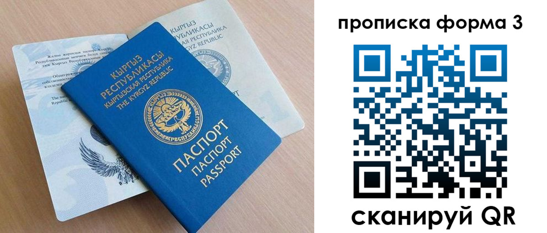 где прописаться в Вятских Полянах