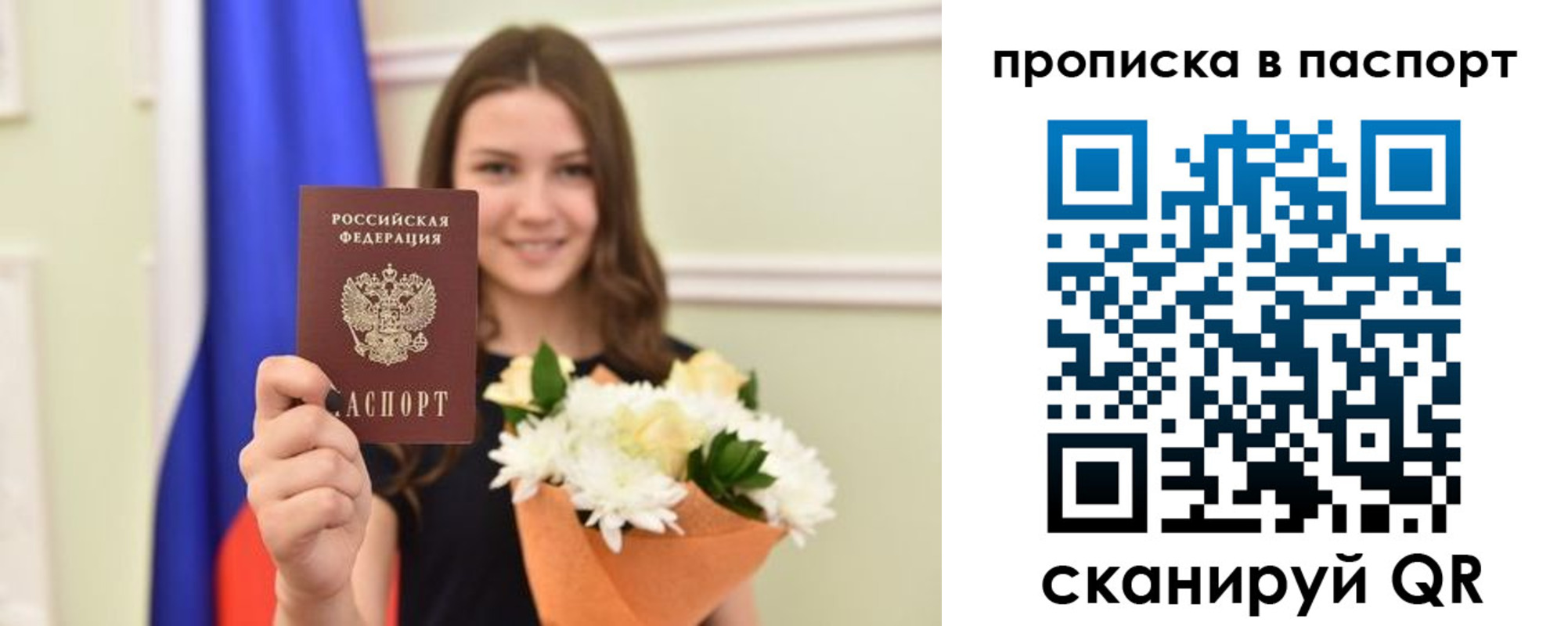 миграционный учет в Вятских Полянах
