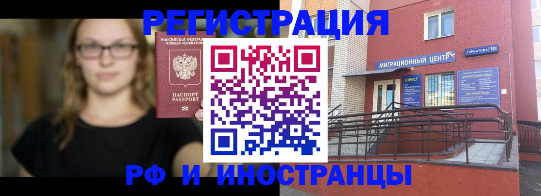 прописка поиск в Вятских Полянах