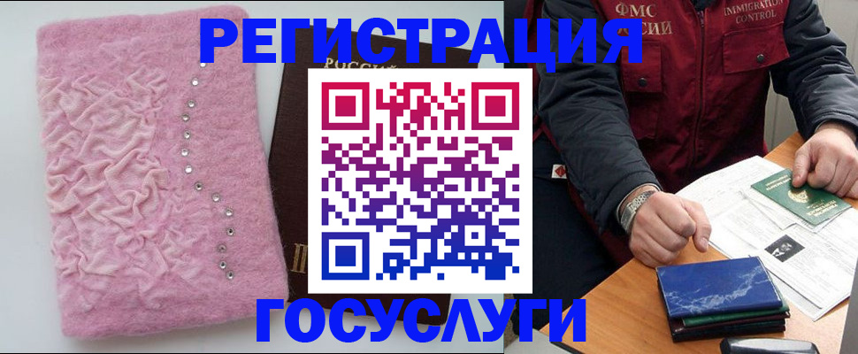 прописка от собственника в Вятских Полянах