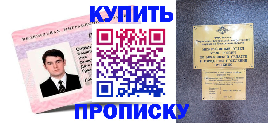 временная регистрация госуслуги в Вятских Полянах