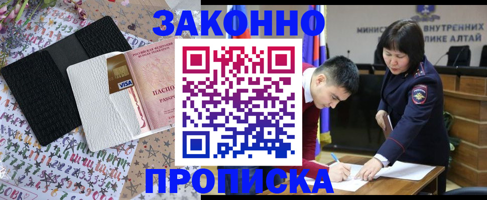прописка для школы в Вятских Полянах