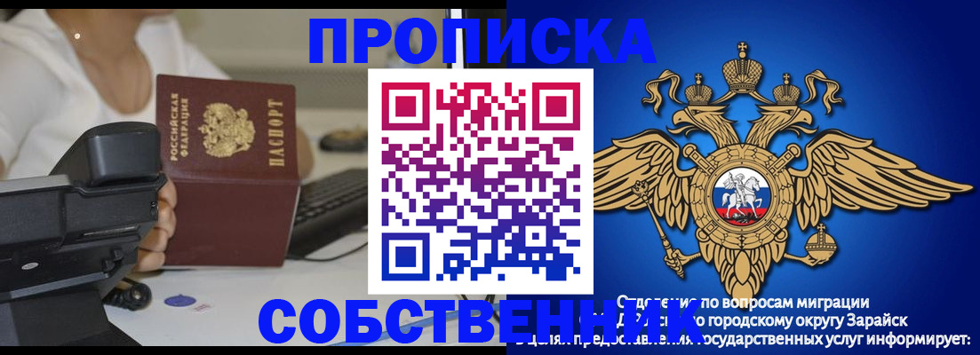 временная регистрация для всех в Вятских Полянах