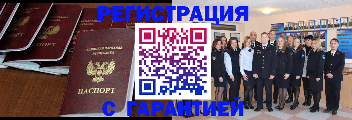 прописка иностранных граждан в Вятских Полянах